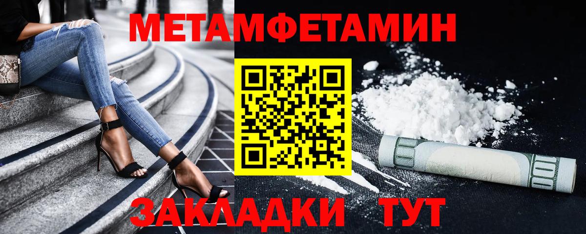 Ревда  Амфетамин VHQ  blacksprut сайт  Вход с VPN  Амфетамин 