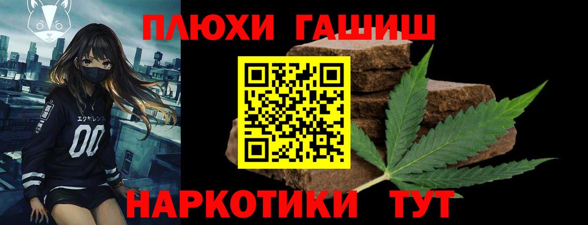 ГАШ убойный Ревда