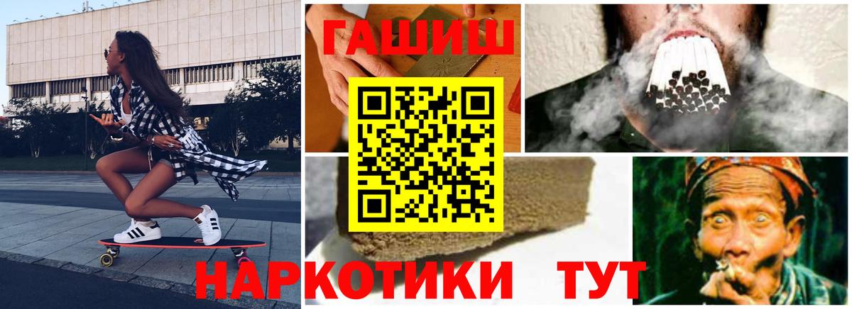 Гашиш Ice-O-Lator  ГАШИШ  Ревда  Гашиш 40% ТГК  Вход с VPN 