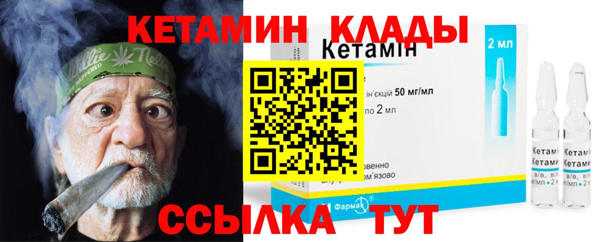 COCAIN  МДМА  Меф   МЕТ  Ревда  МАРИХУАНА  Вход с VPN  Гашиш 
