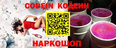 кристаллы Славгород