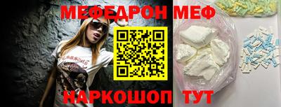 герыч Сланцы