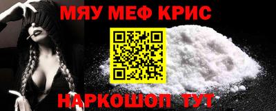 кристаллы Славгород