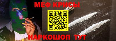 герыч Сланцы