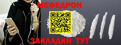 кристаллы Славгород