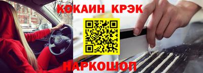 гашиш Славянск-на-Кубани