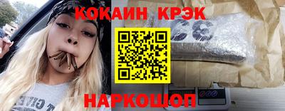 герыч Сланцы