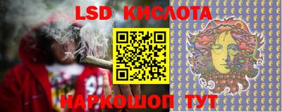 герыч Сланцы