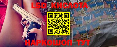 гашиш Славянск-на-Кубани