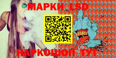герыч Сланцы