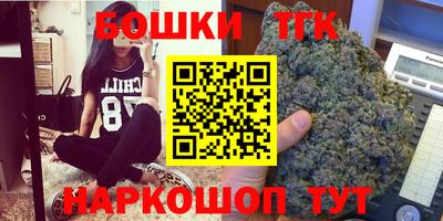 герыч Сланцы