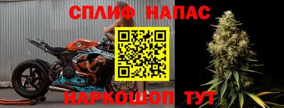 кристаллы Славгород