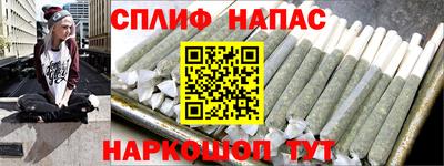 кристаллы Славгород