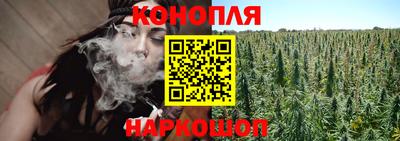 герыч Сланцы