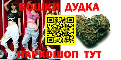 кристаллы Славгород
