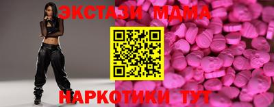 герыч Сланцы