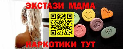 кристаллы Славгород
