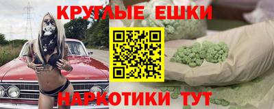 гашиш Славянск-на-Кубани