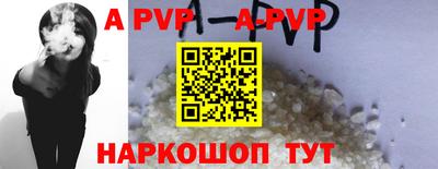 герыч Сланцы