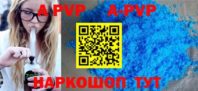 герыч Сланцы