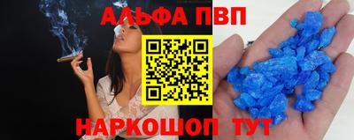 кристаллы Славгород