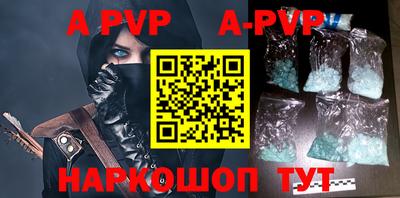 кристаллы Славгород