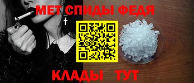 кристаллы Славгород