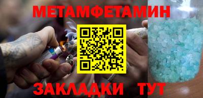 герыч Сланцы