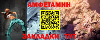 кристаллы Славгород