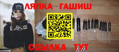 кристаллы Славгород