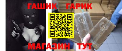 гашиш Славянск-на-Кубани
