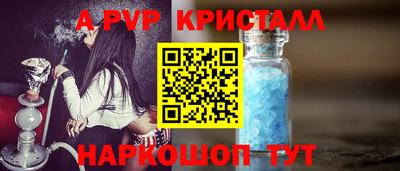 герыч Сланцы
