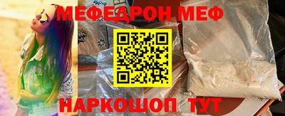 кристаллы Славгород