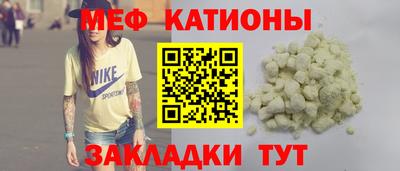 герыч Сланцы