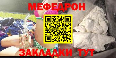 герыч Сланцы