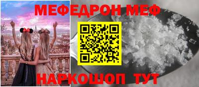 герыч Сланцы