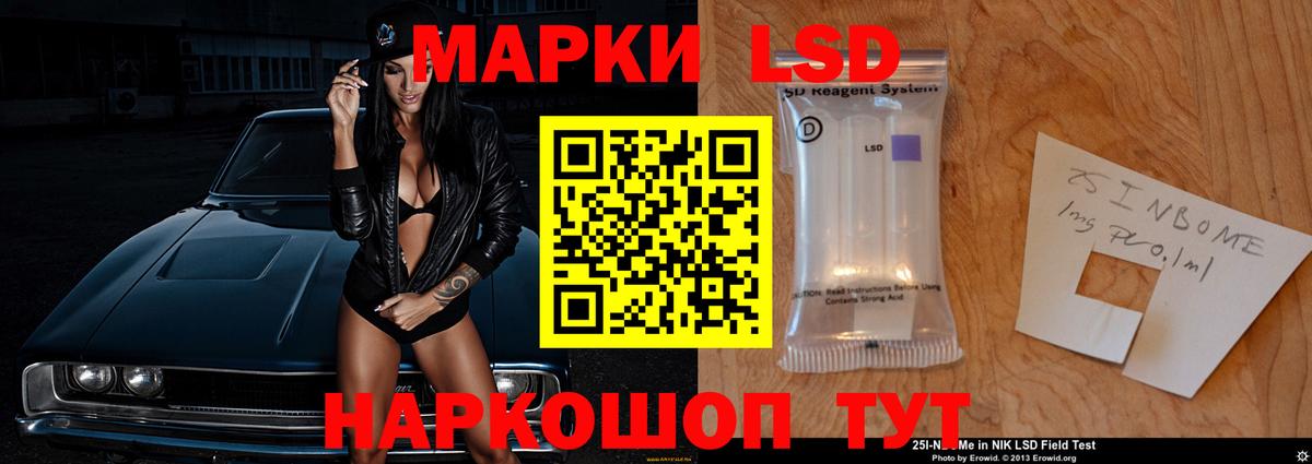 ЛСД экстази кислота  Лсд 25 экстази  Ревда  Вход с VPN 