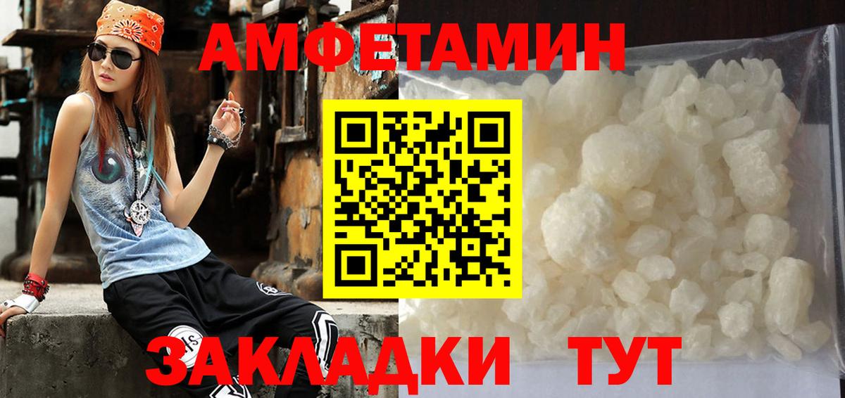 Меф Ревда