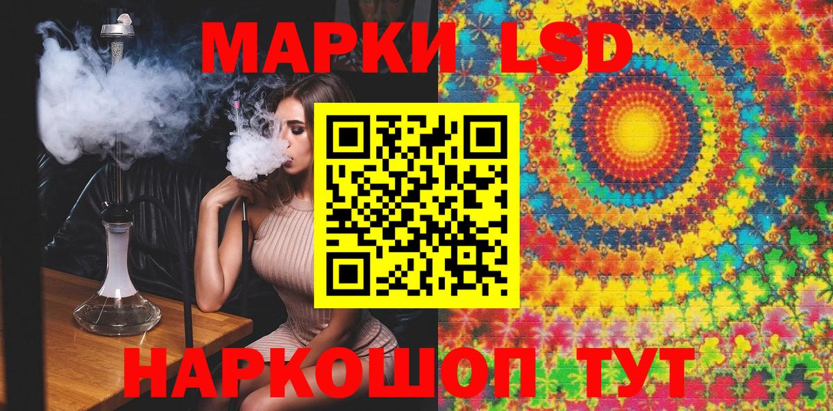 Ревда  Наркотические марки 1,5мг  Вход с VPN 