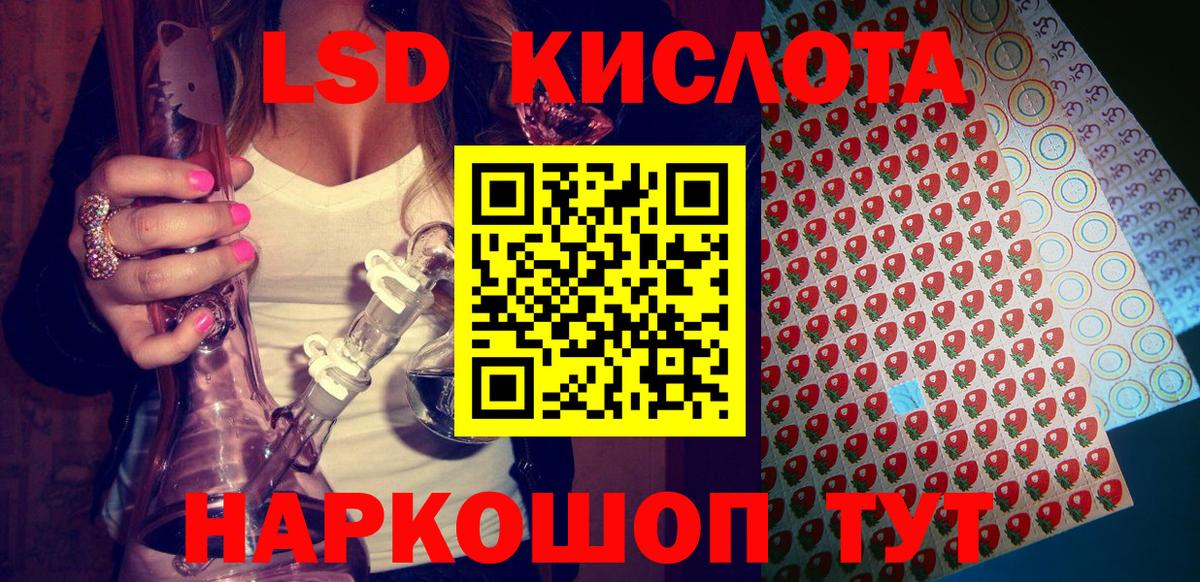 Марки 25I-NBOMe 1,8мг Ревда
