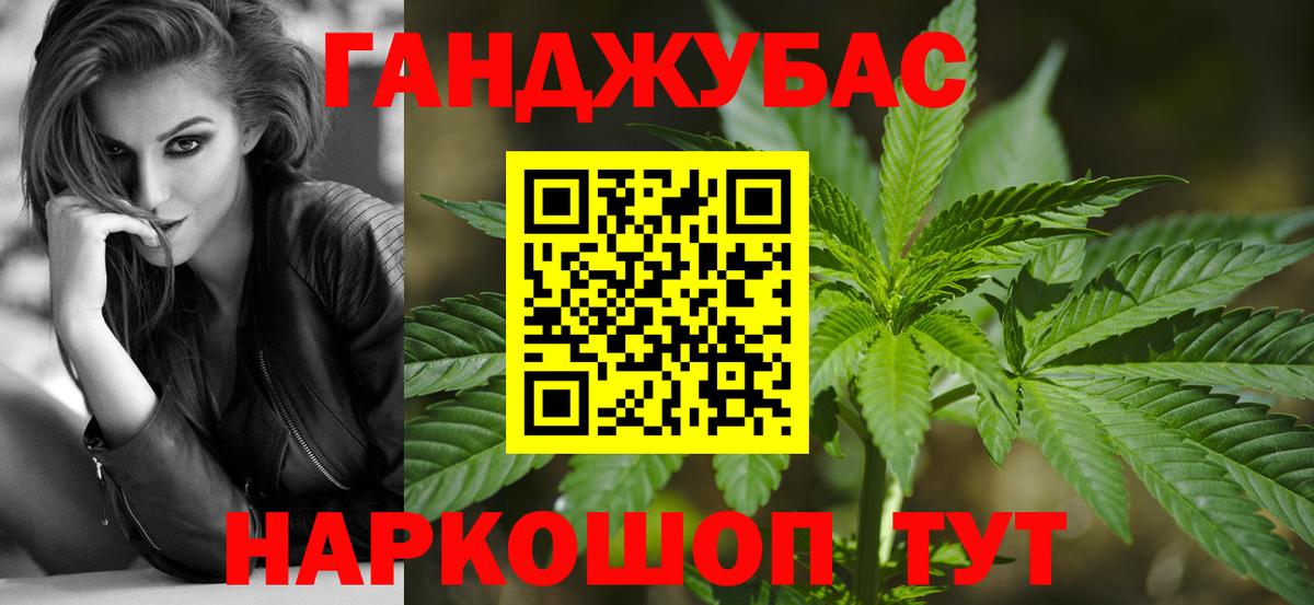 Бошки Шишки гибрид Ревда